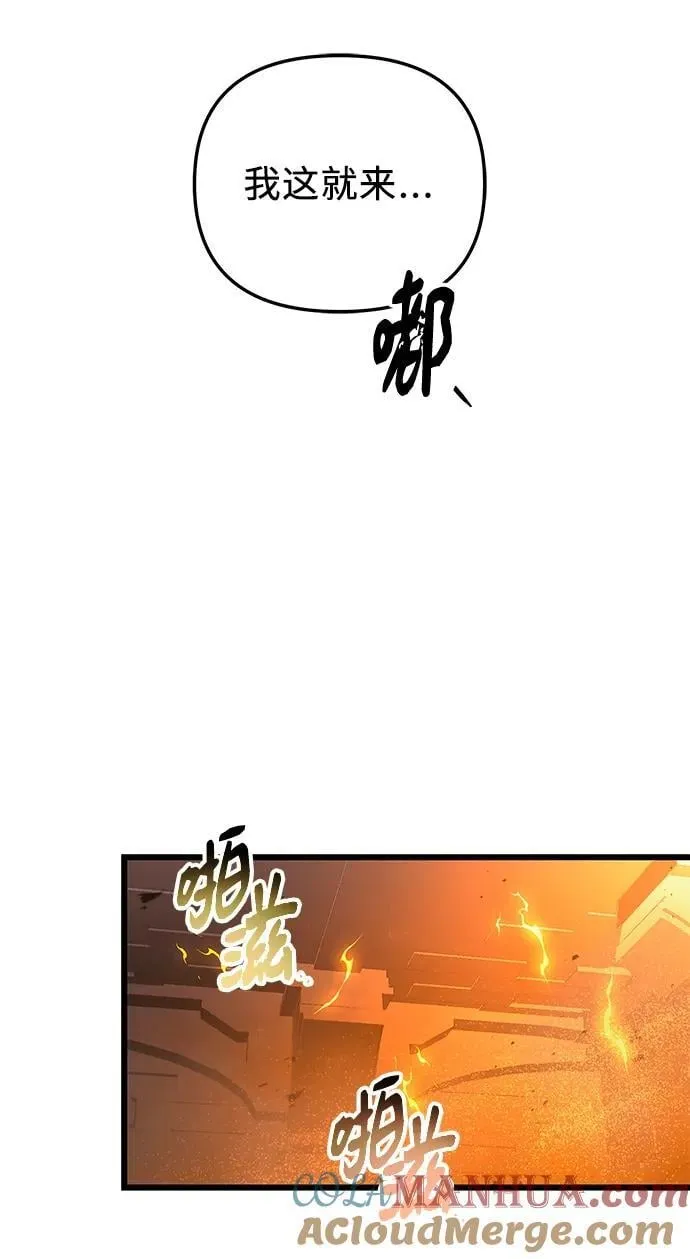 第2季 第3话75