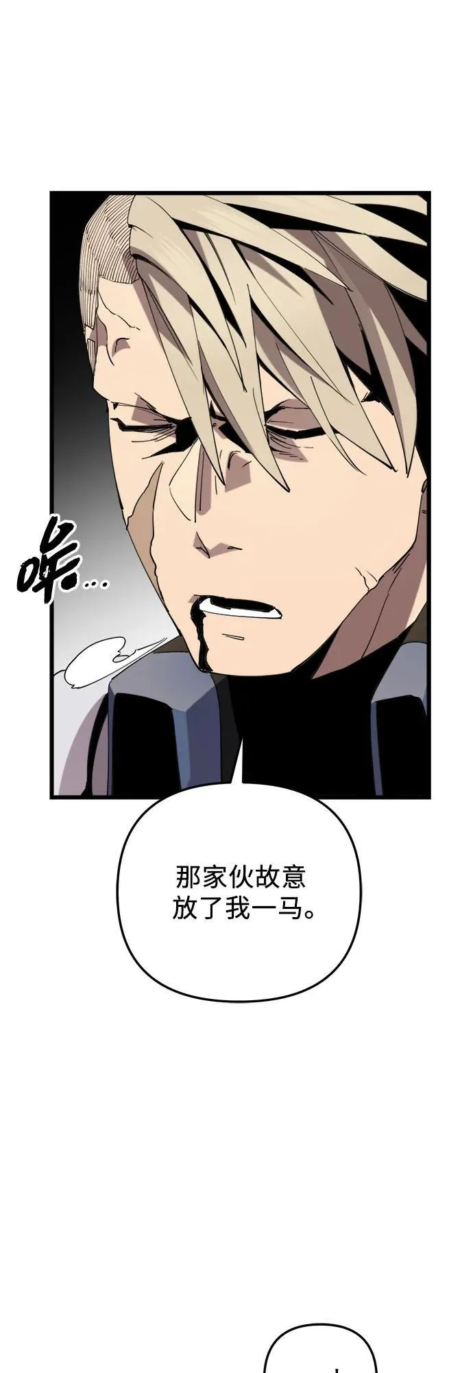 第2季 第13话67