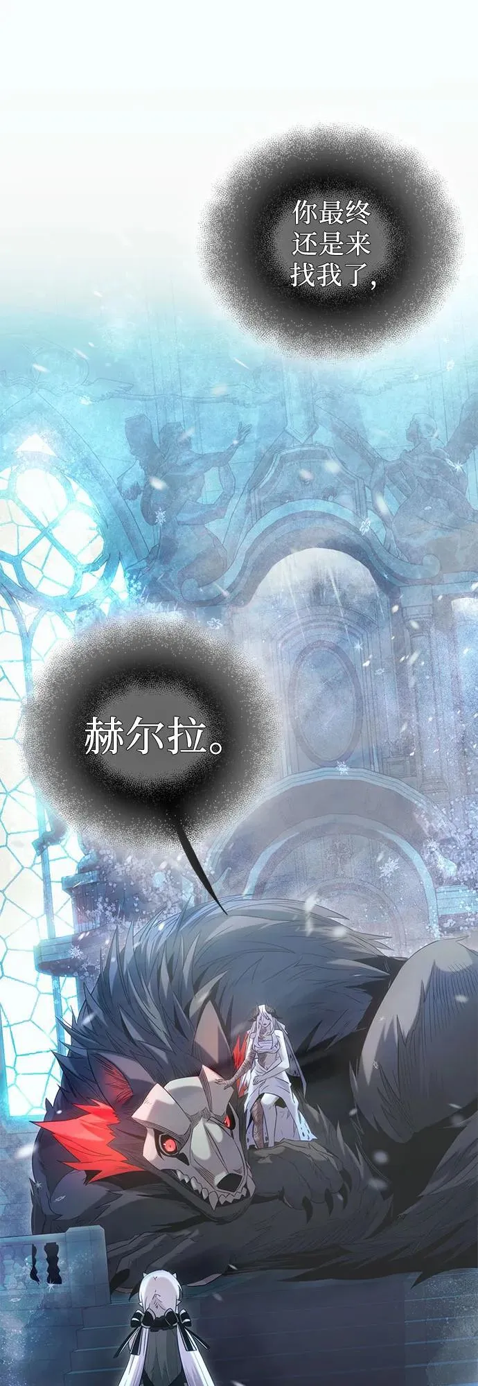 第2季 第16话1