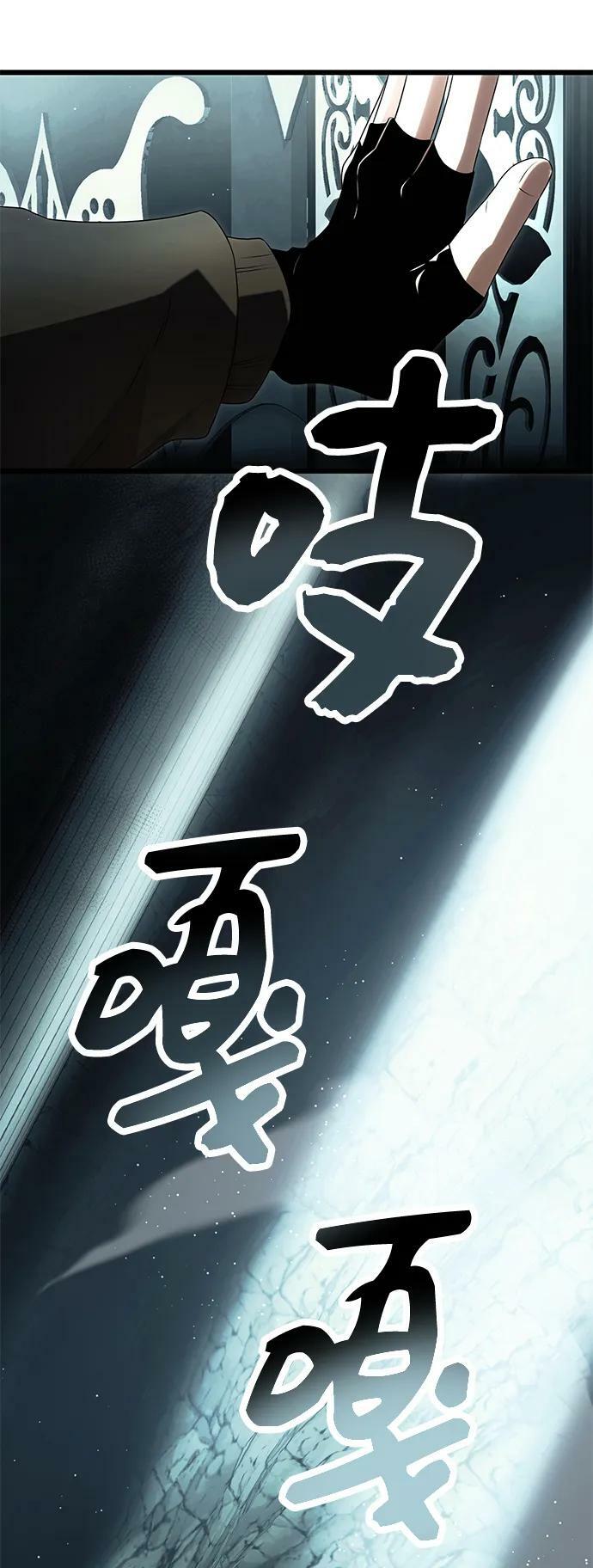 第59话73