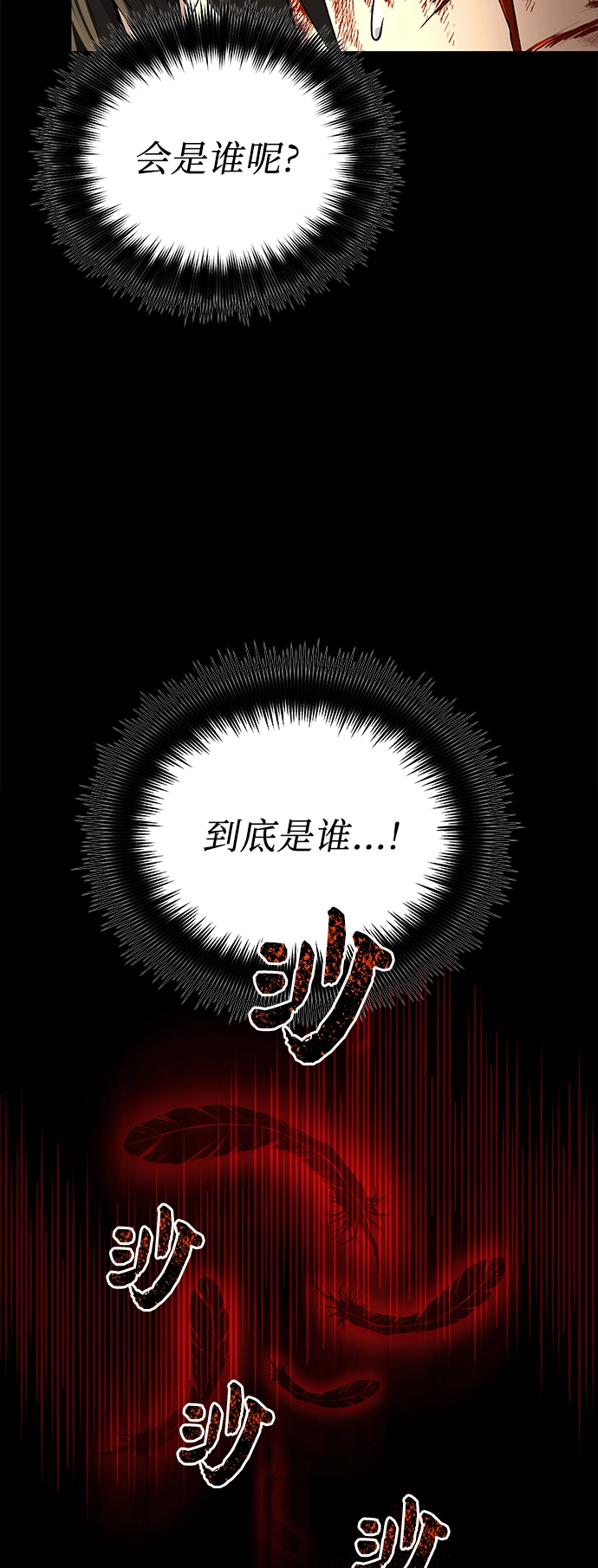 第3话41