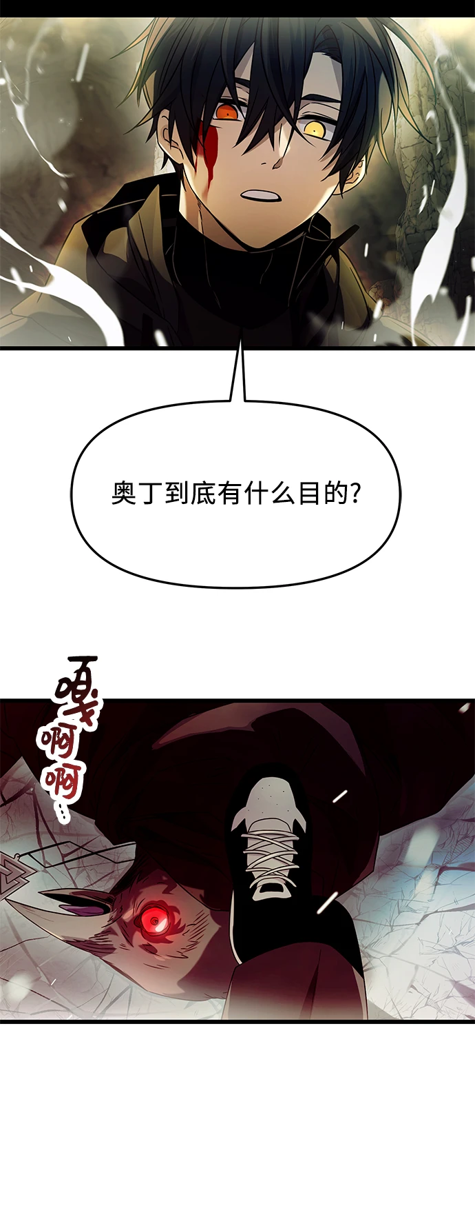 第38话62
