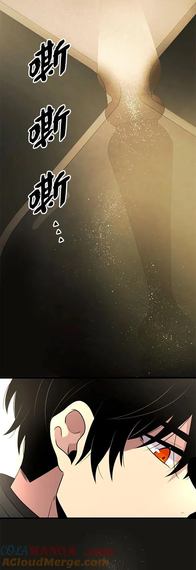 第2季 第7话90