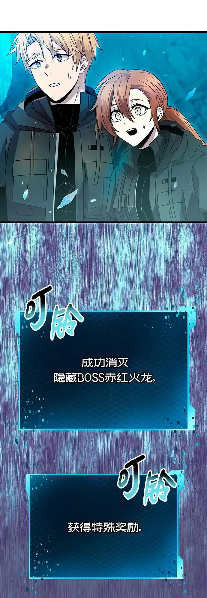 第78话26