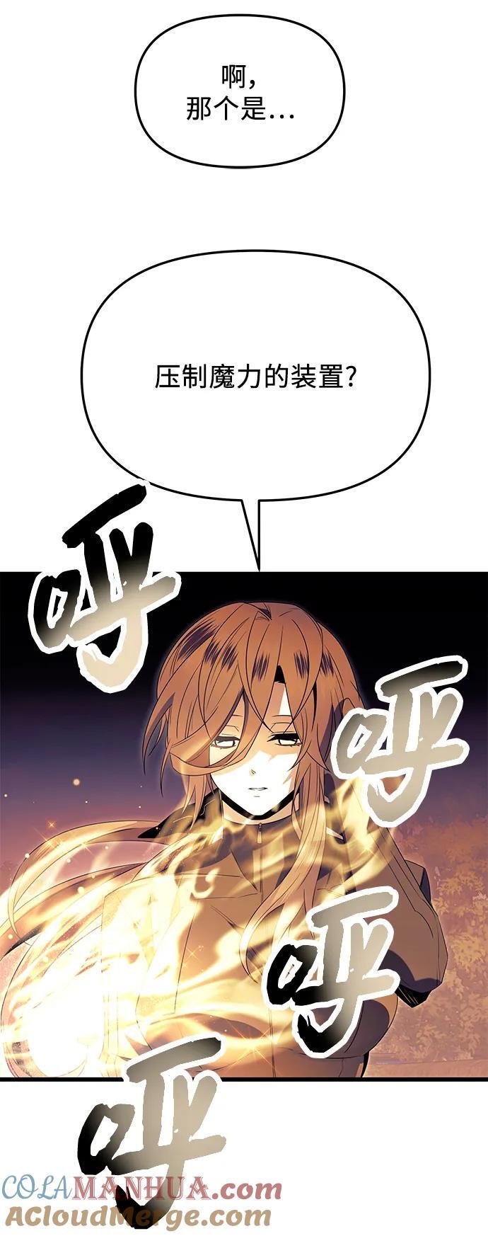第64话69