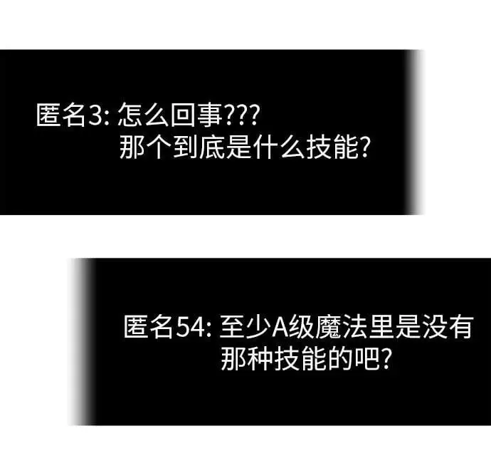 第78话22
