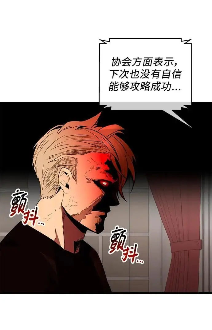 第2季 第1话55