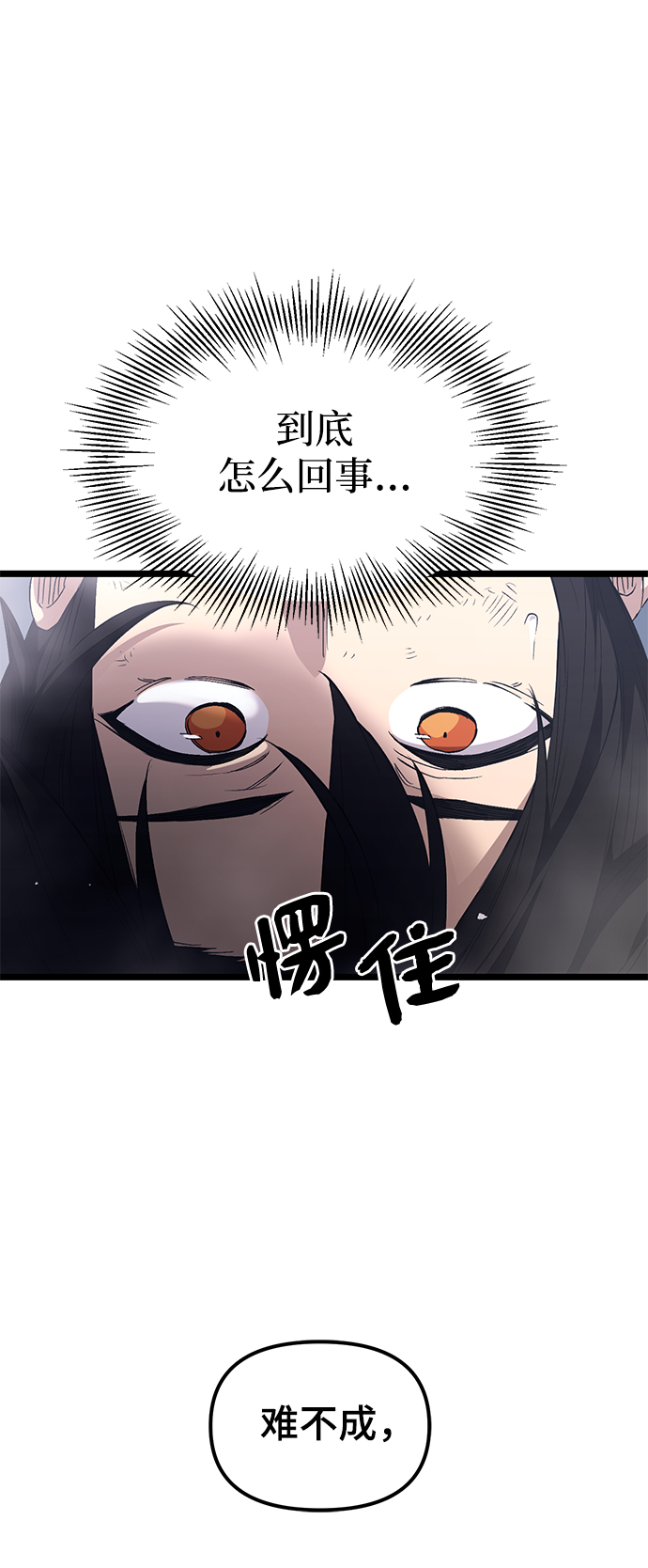 第12话88