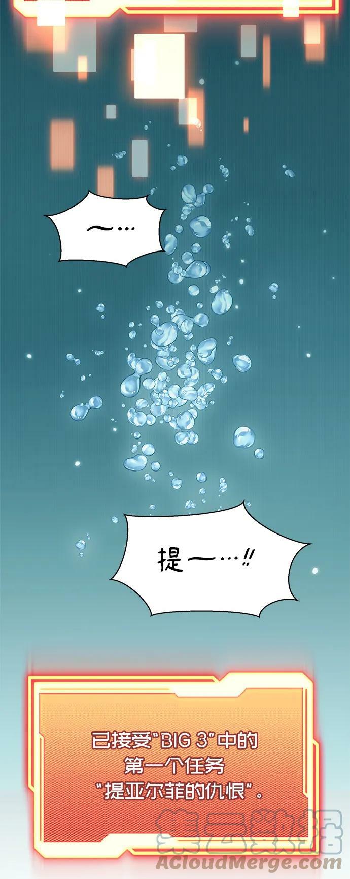 第41话48