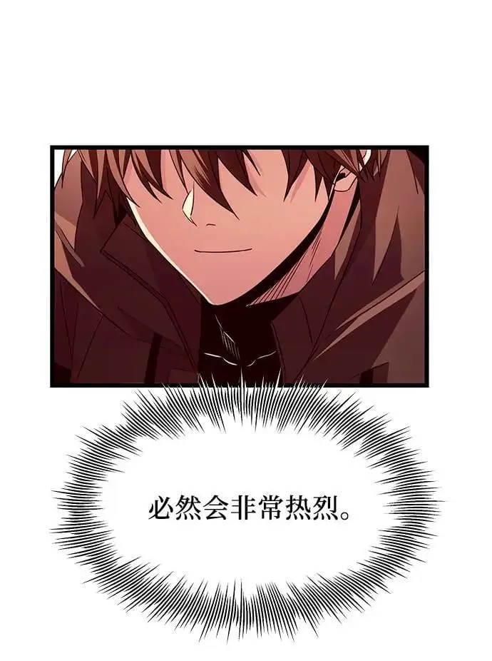 第75话41