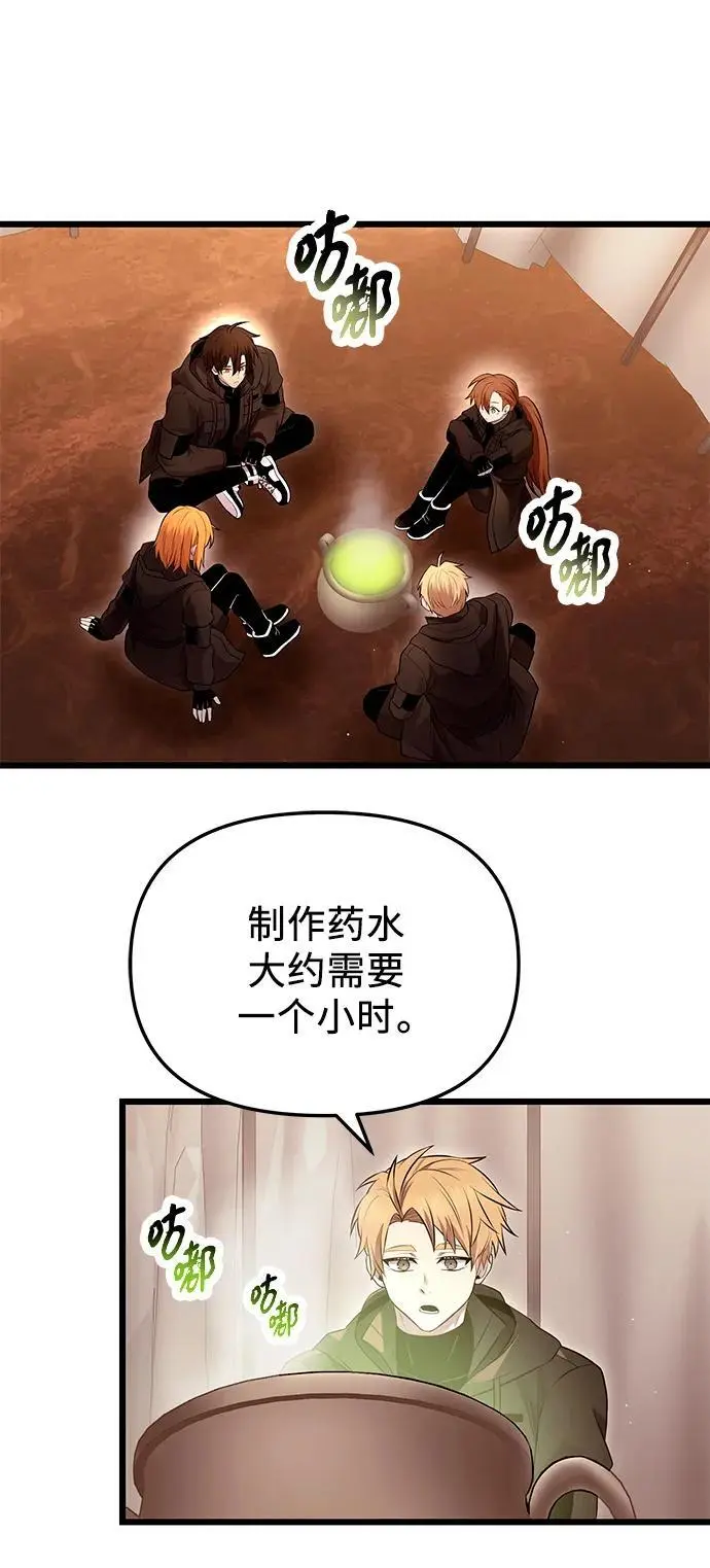 第71话23