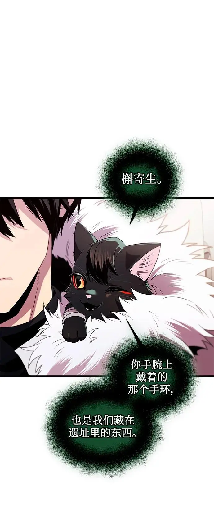 第2季 第2话5