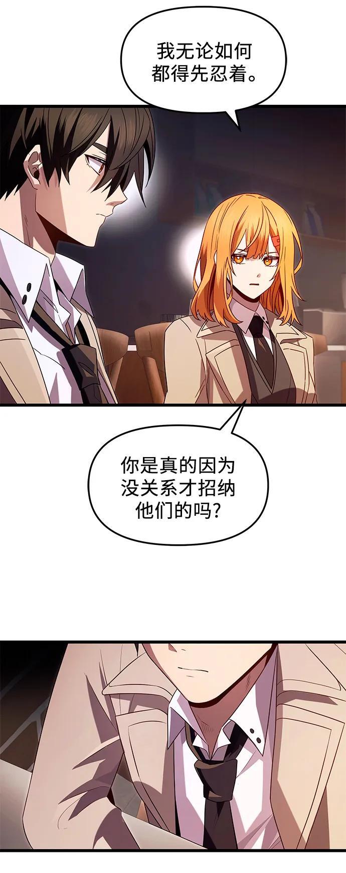 第69话37