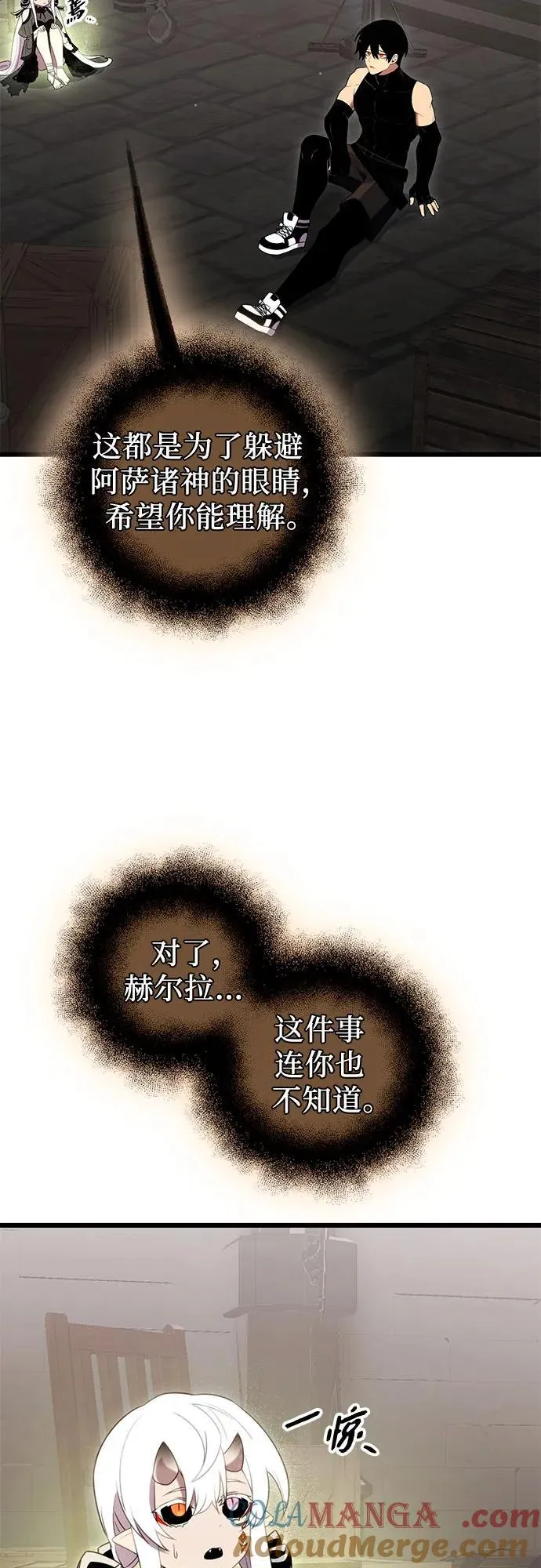 第2季 第8话60