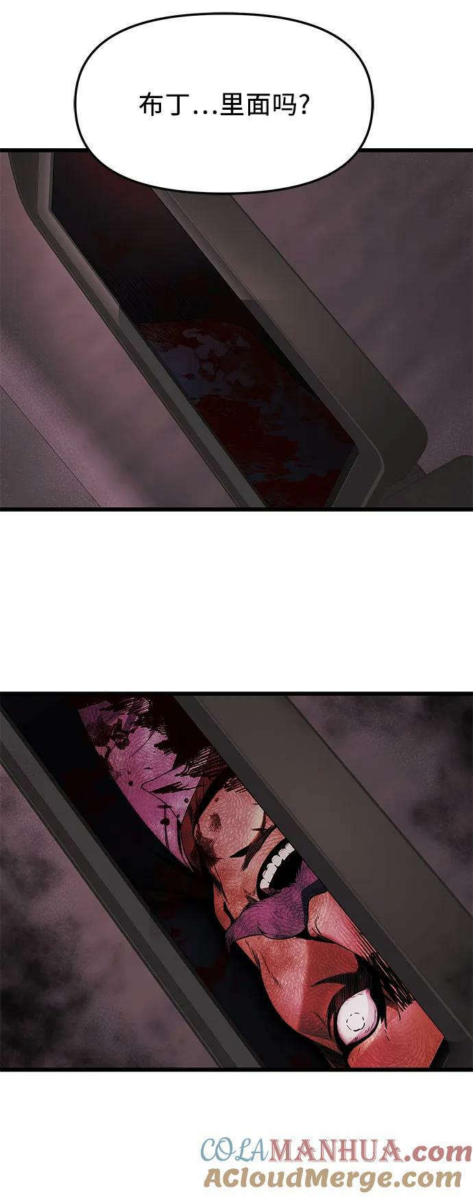 第44话45