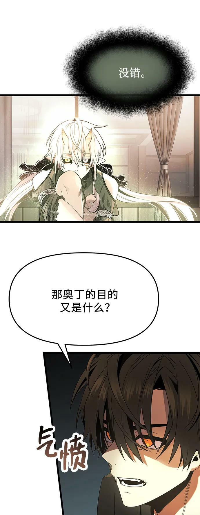 第53话58