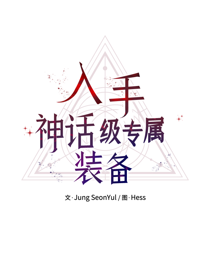 第32话4