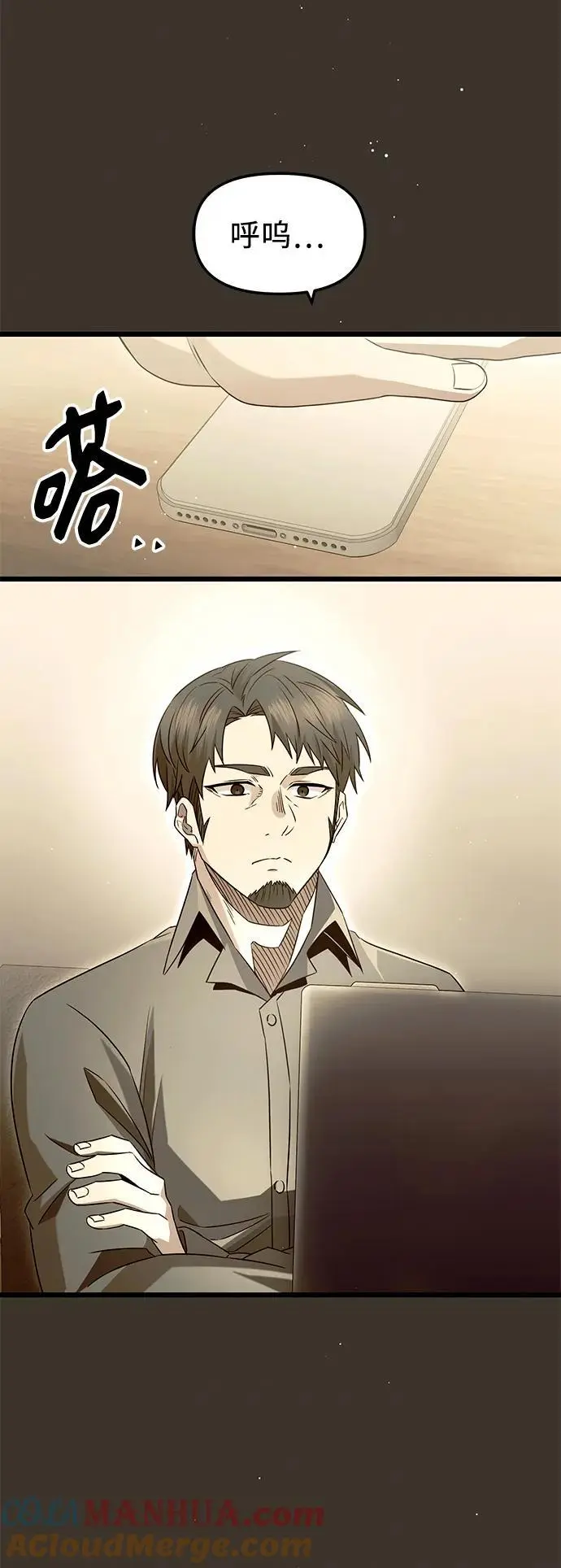 第79话21