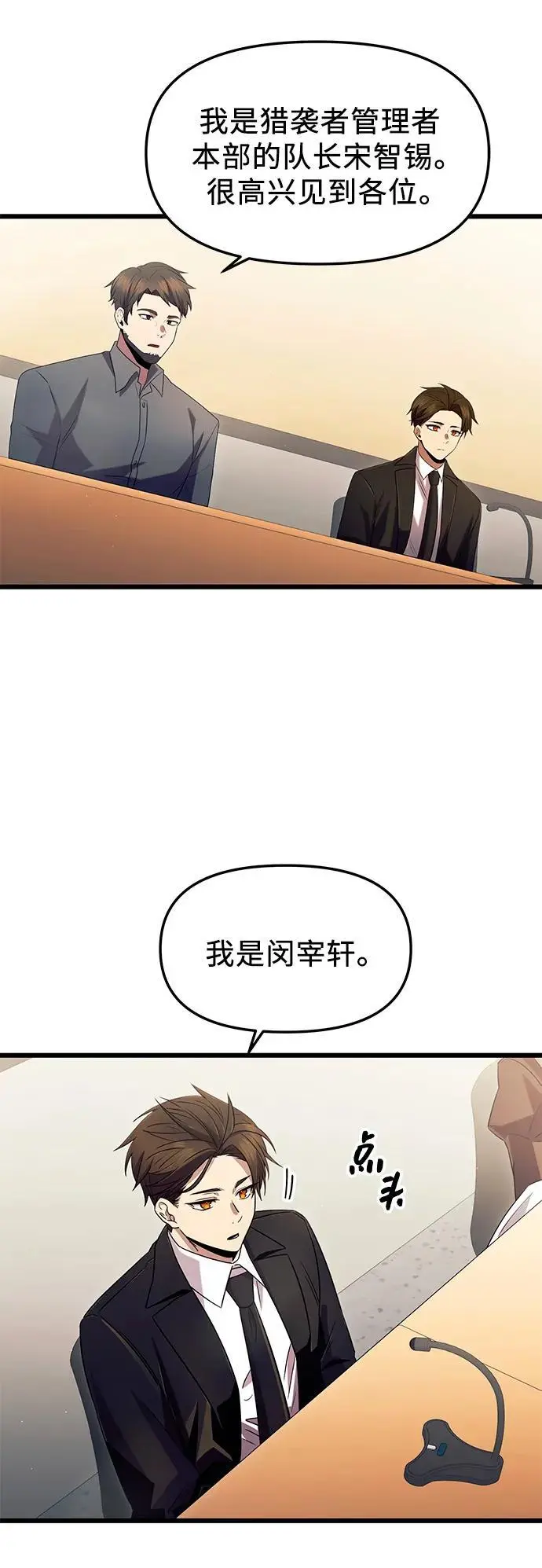第79话34