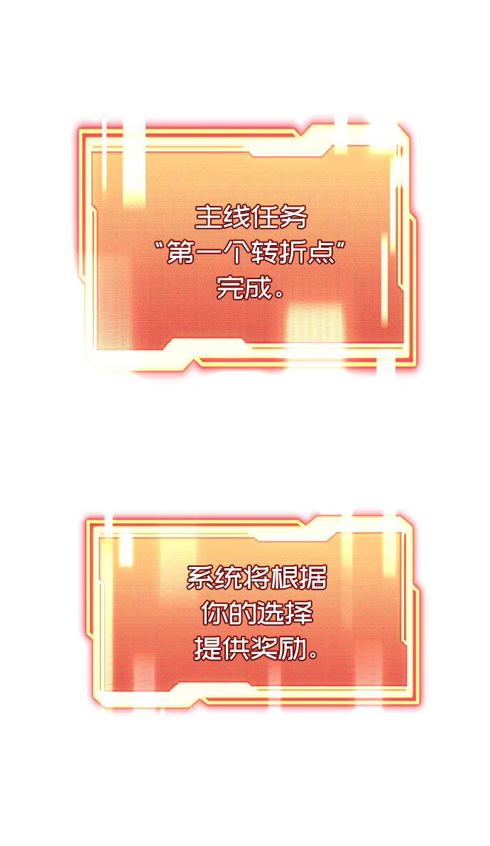 第39话74