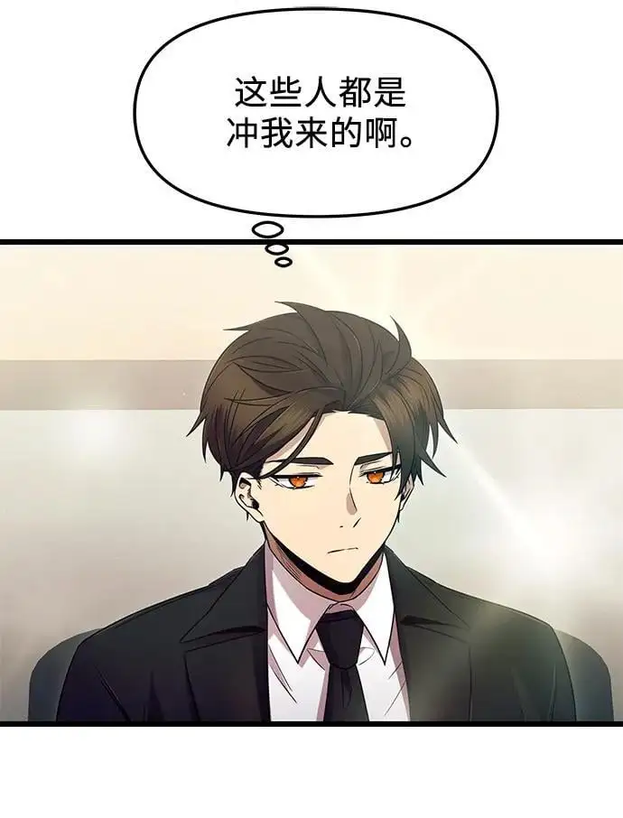 第79话37