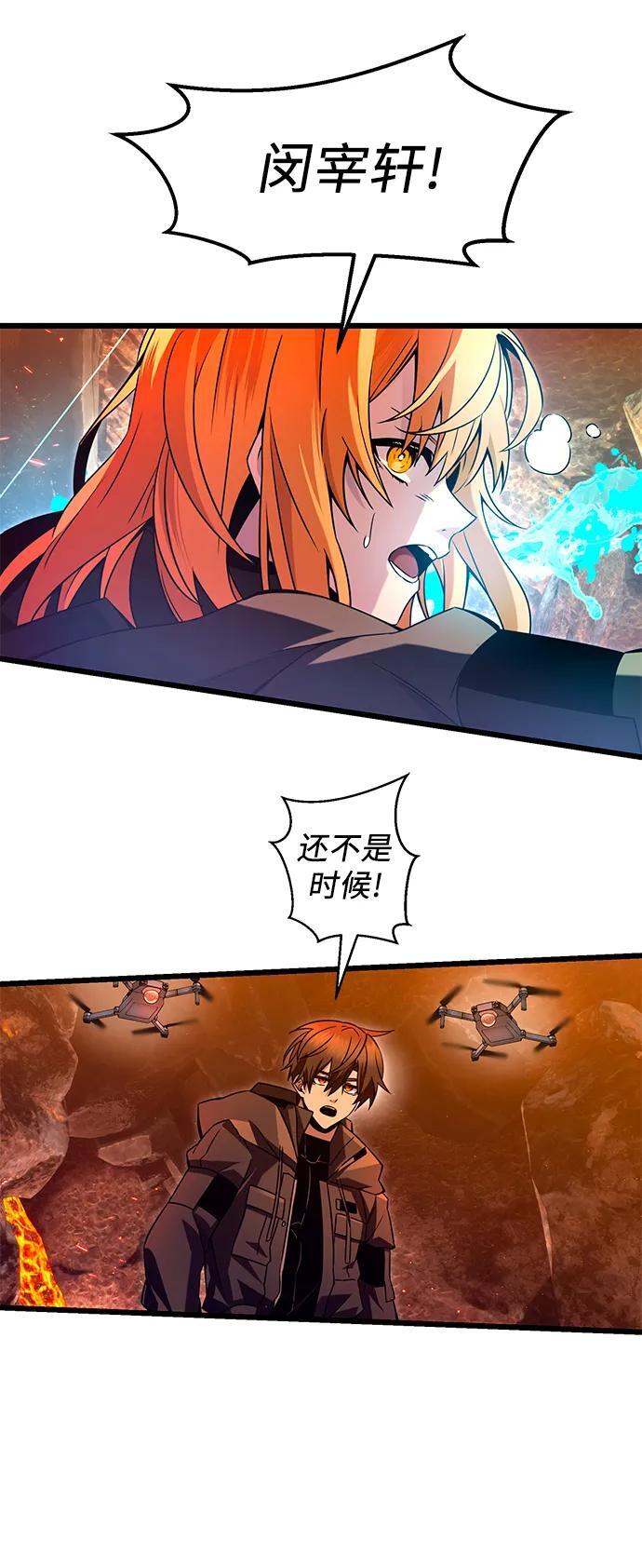 第70话37