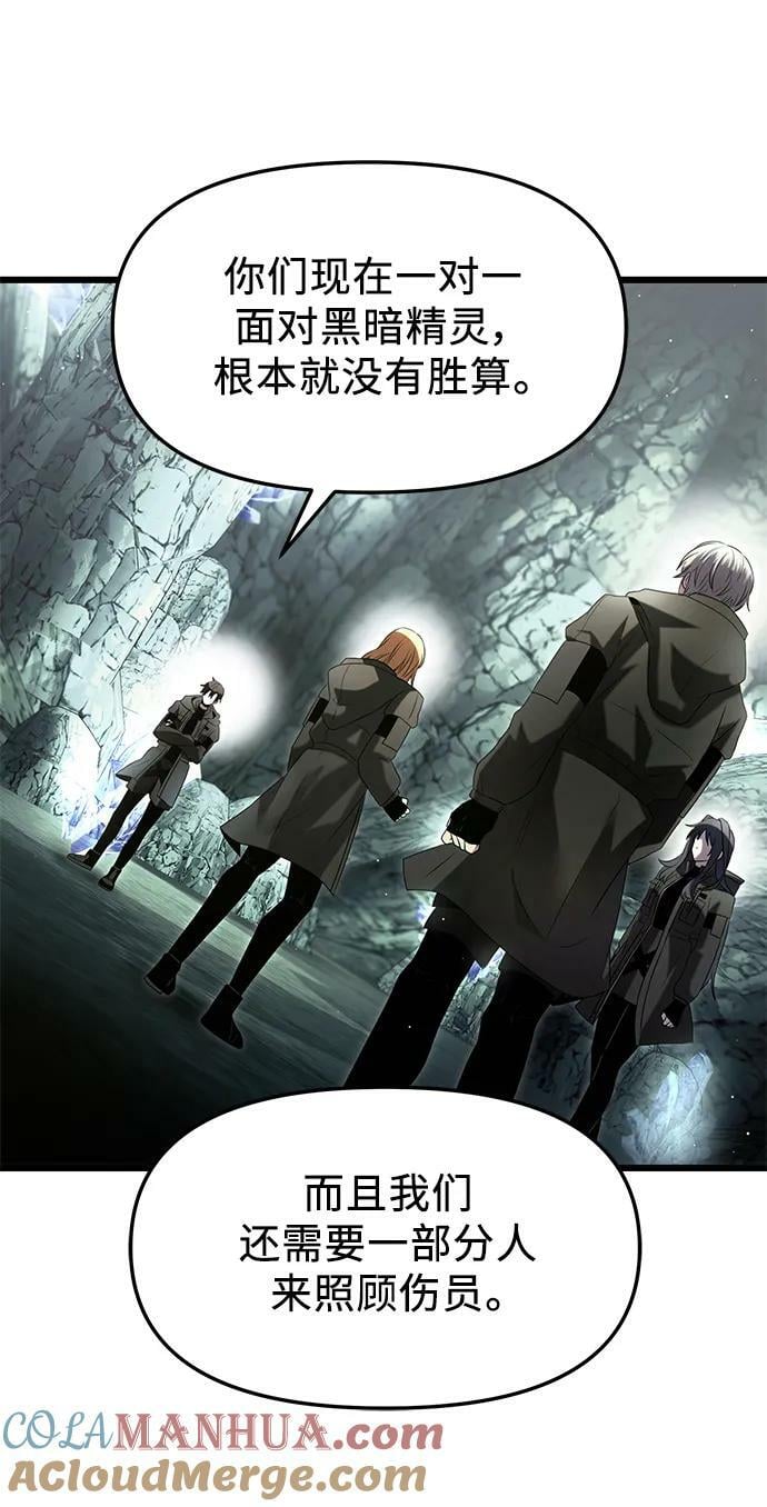 第59话45