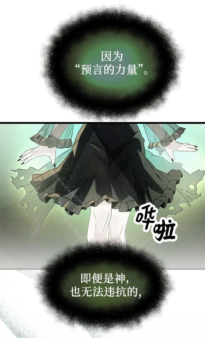 第54话7