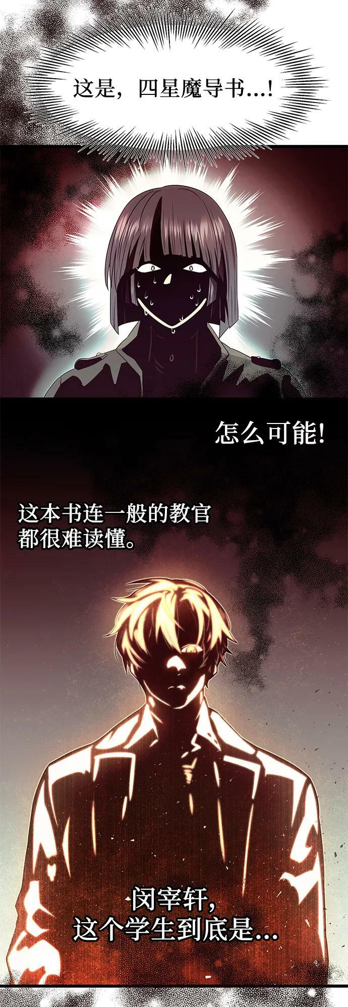 第50话40