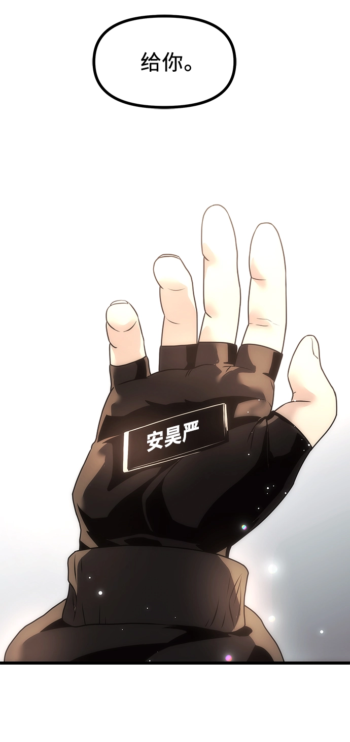 第29话42