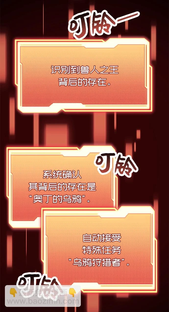 第36话86