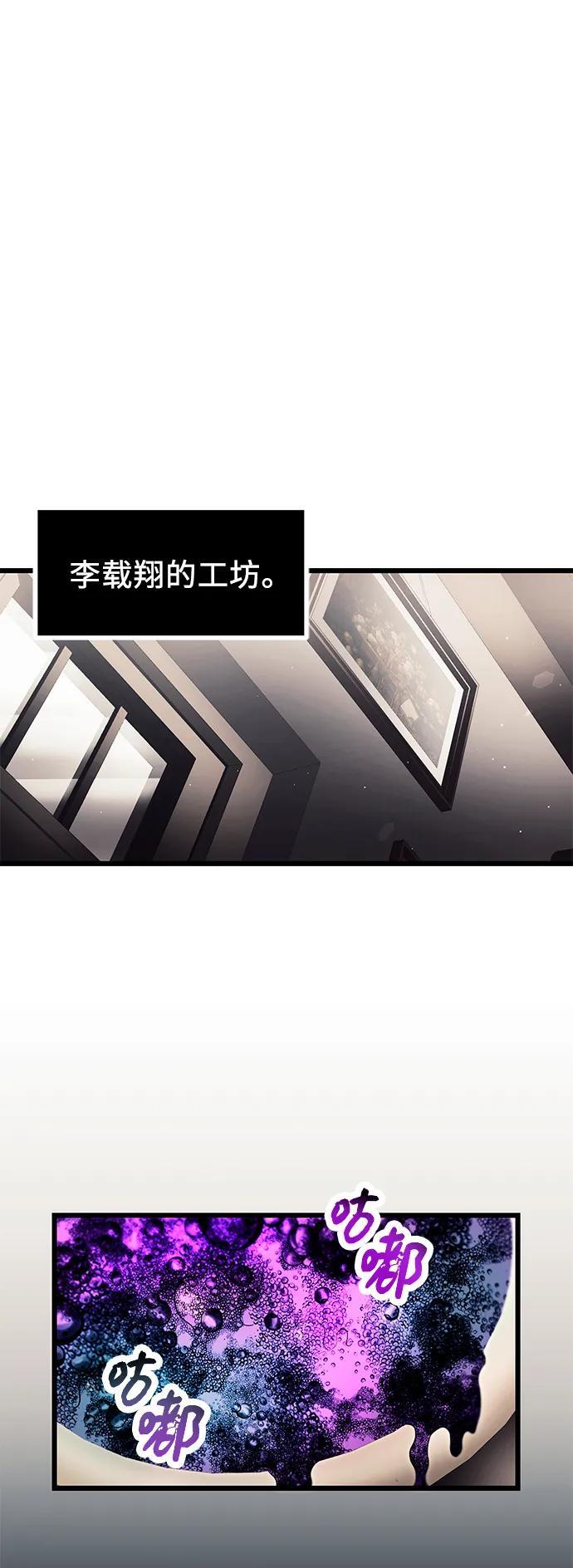 第68话13