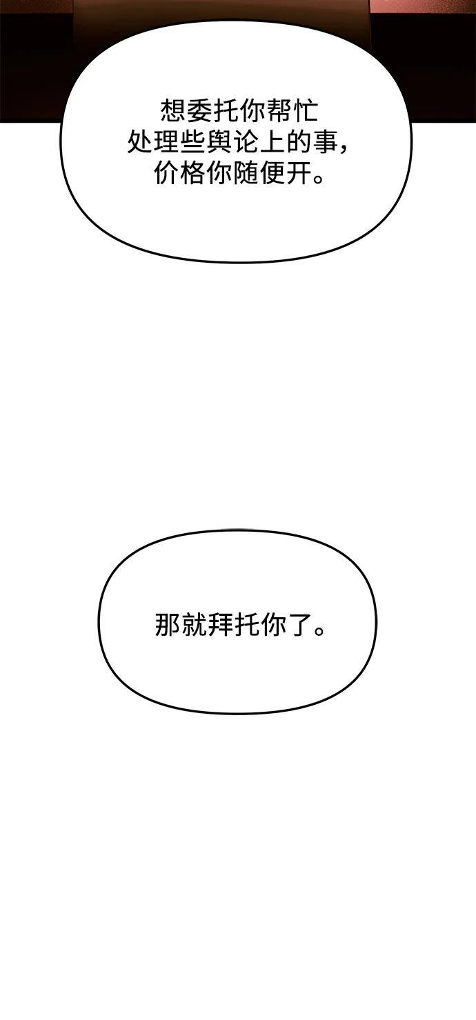 第65话41