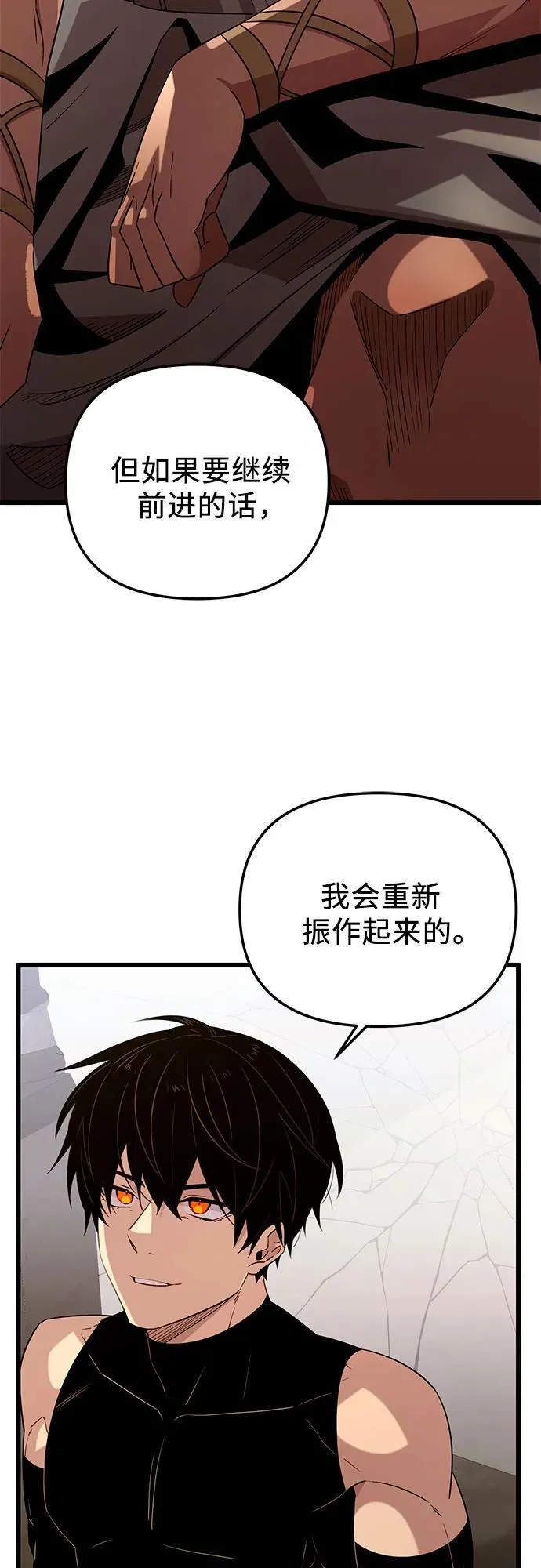 第2季 第12话23