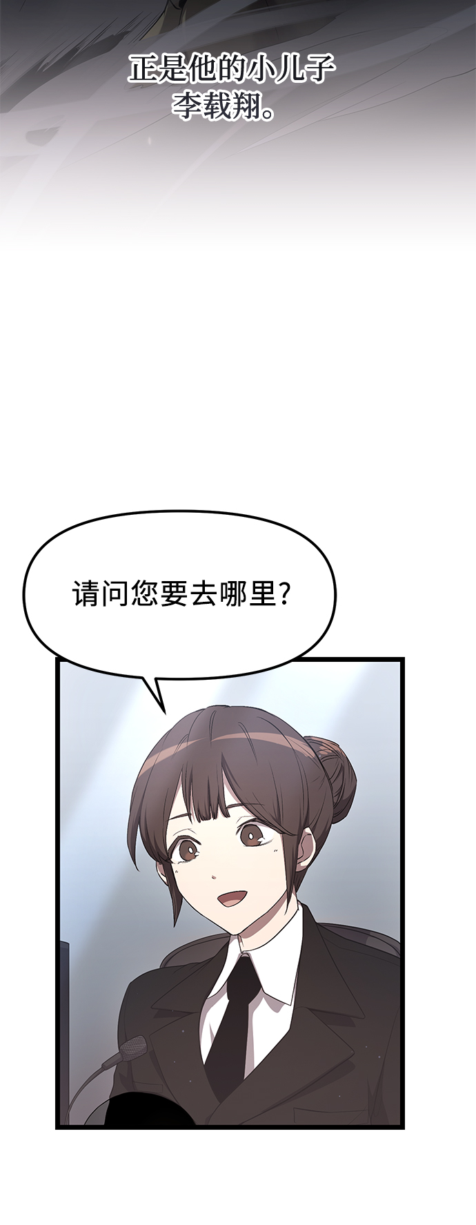 第14话43