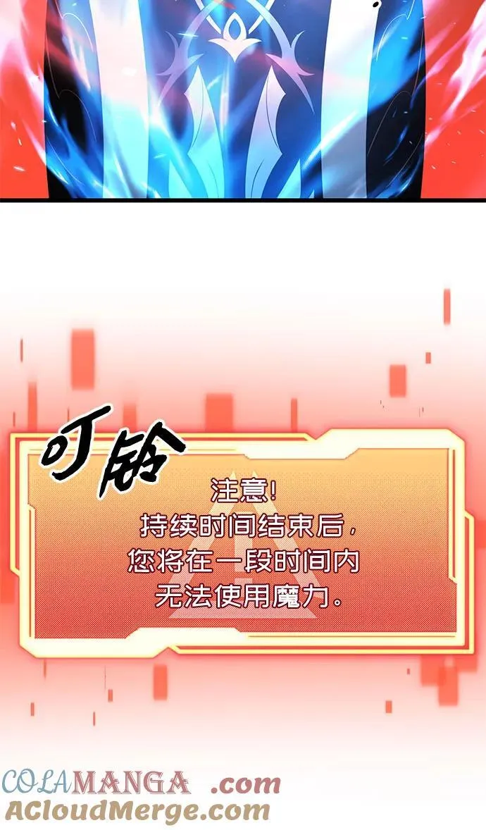 第2季 第13话33