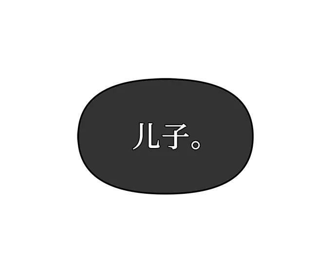 第51话67