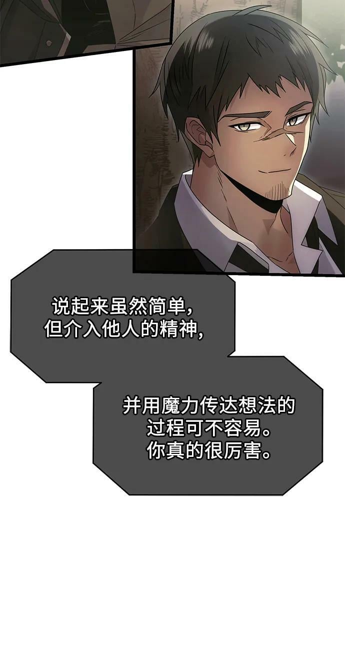 第56话26