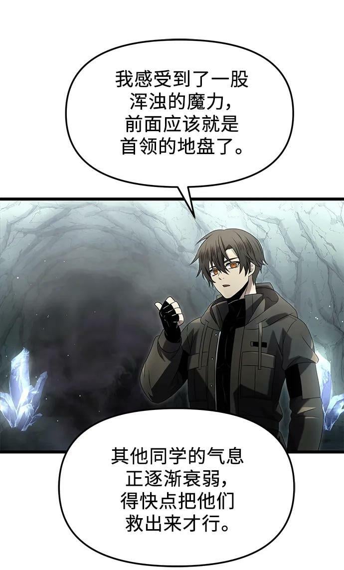 第59话41