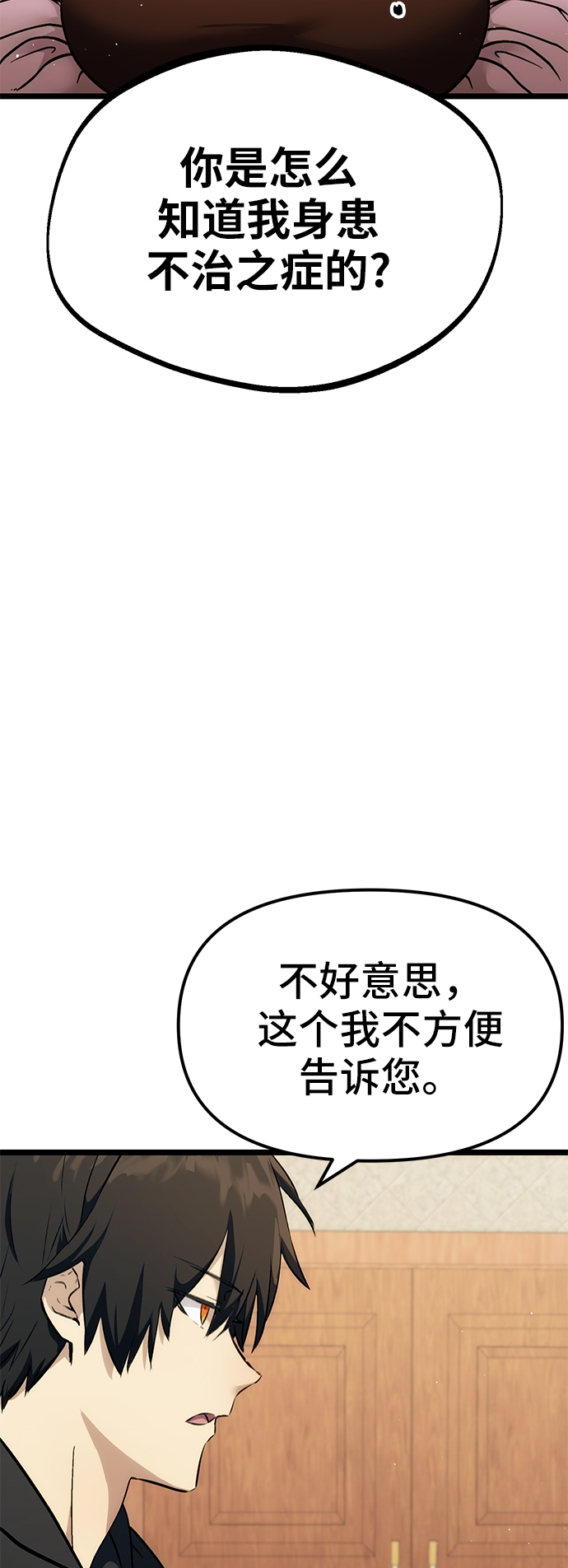 第5话63