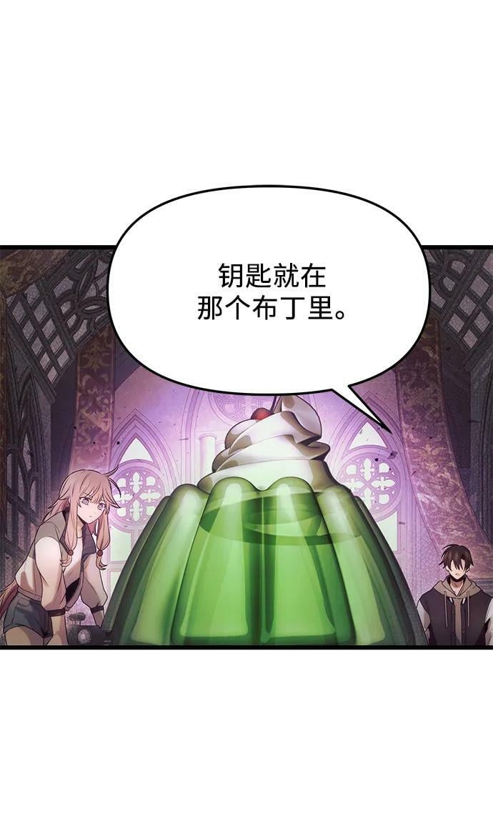 第44话43