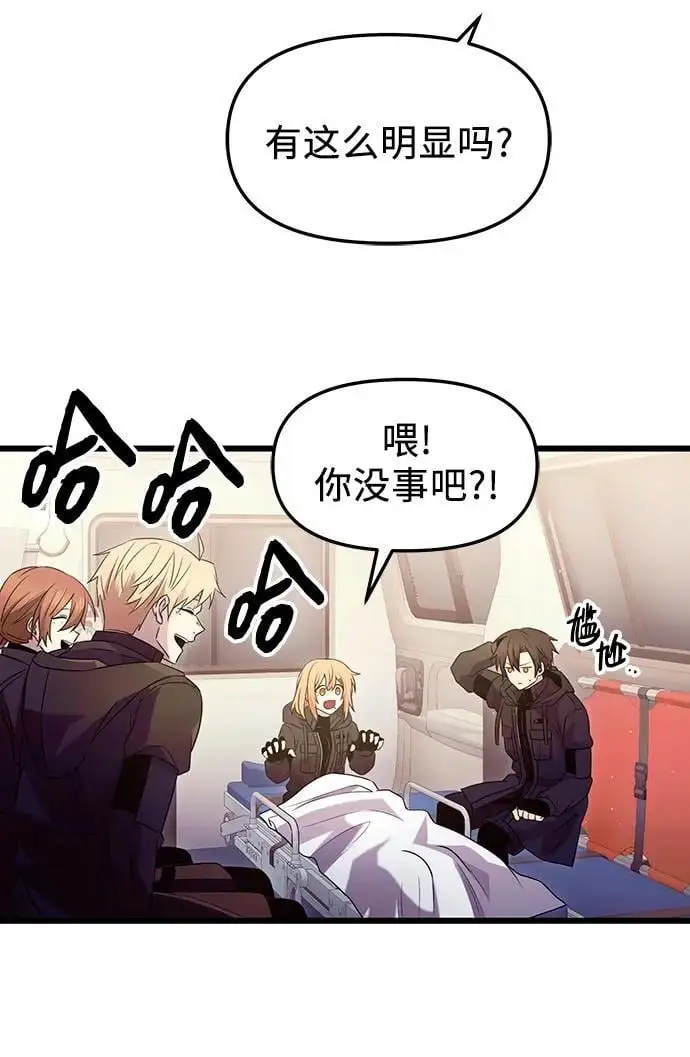 第79话8