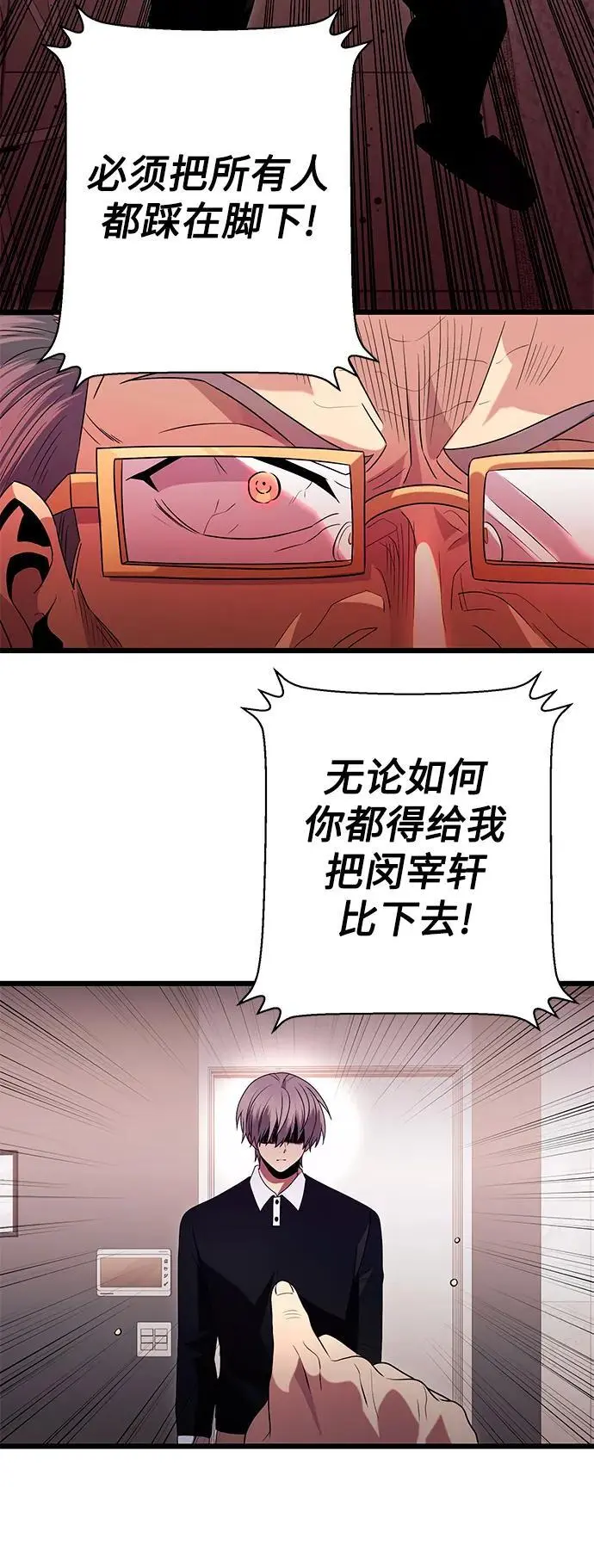 第82话（外传完）28