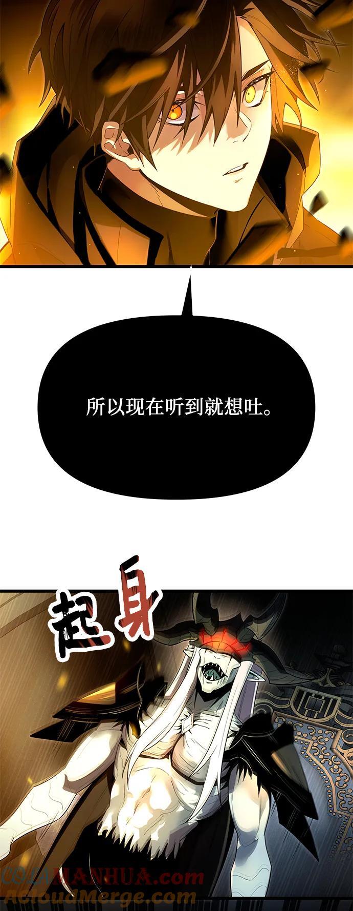 第62话24