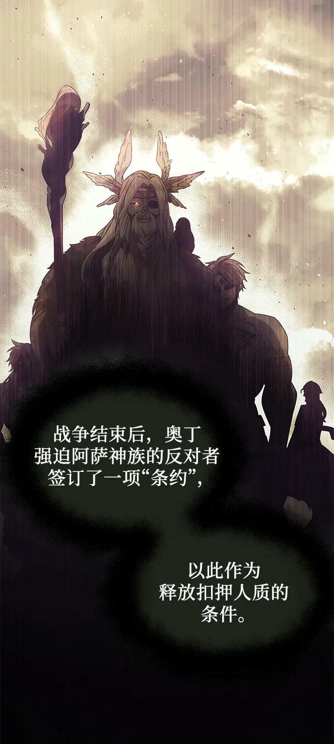第53话47