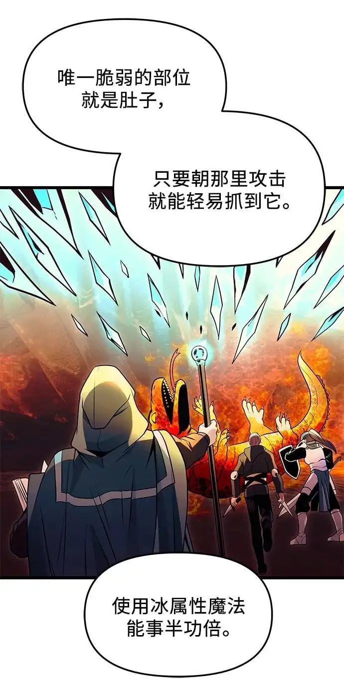 第74话38