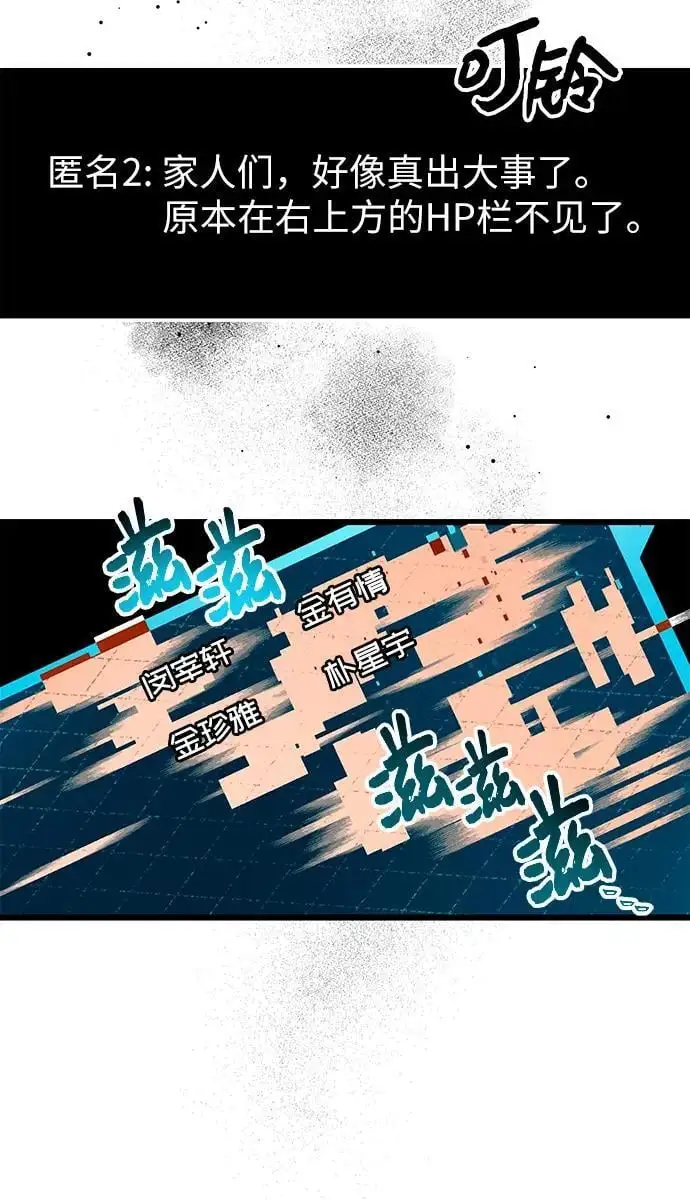 第77话55