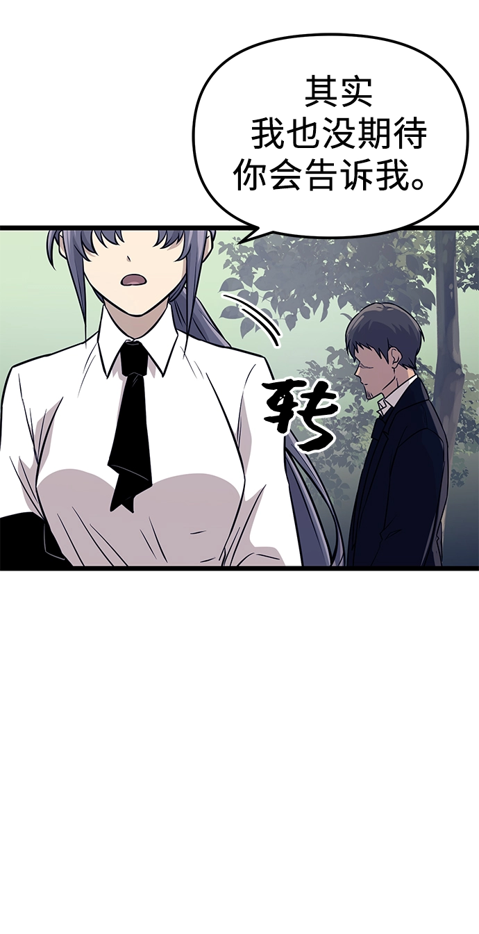 第18话69
