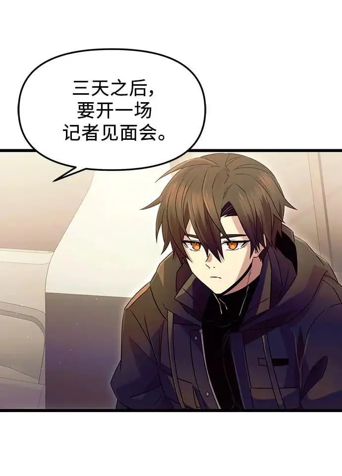 第79话14