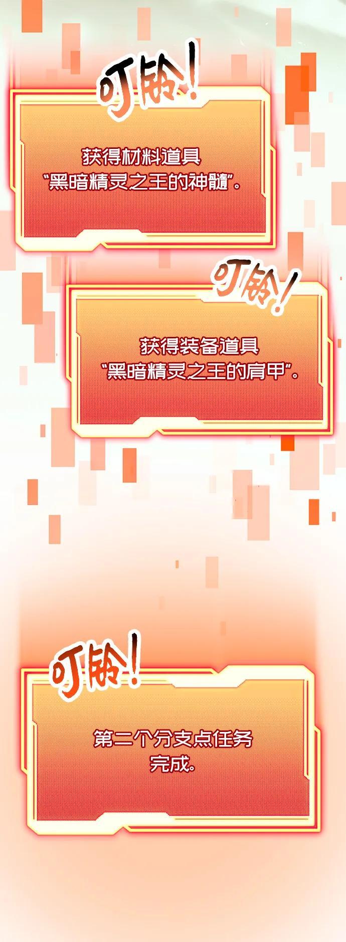 第64话4